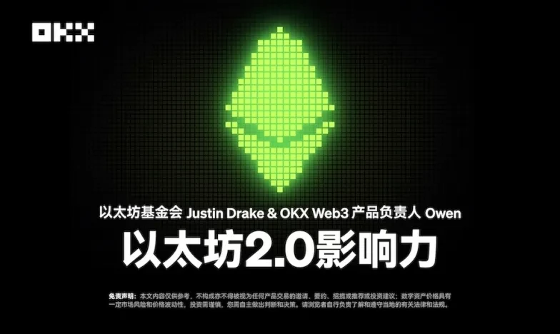 欧亿交易下载.app官网交易所新功能上线